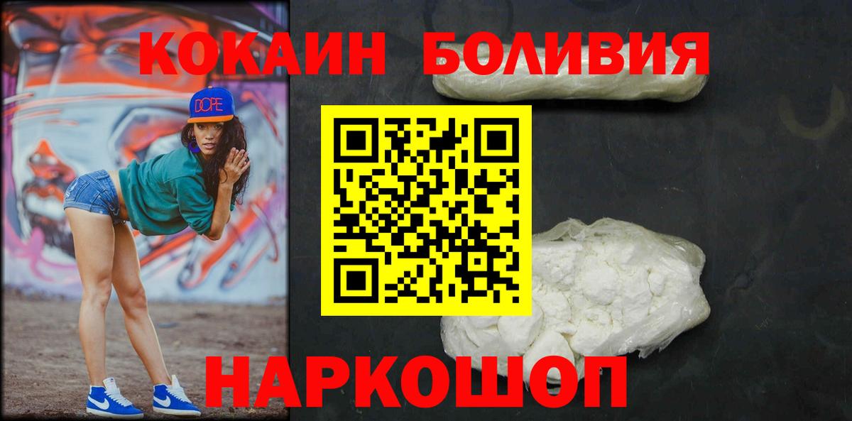 COCAIN Колумбийский Стрежевой