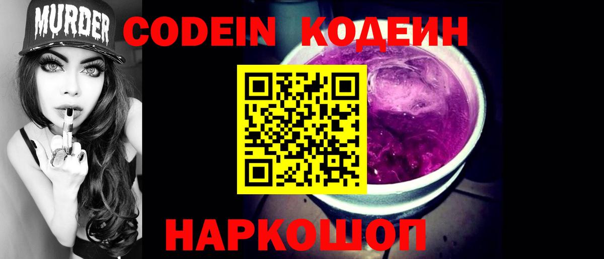 Стрежевой  Конопля  ГАШ  Вход с VPN  ГАШ  Экстази  COCAIN  Вейп ТГК  МЕФ кристаллы  APVP СОЛЬ кристаллы 