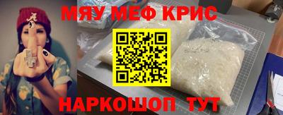 spice Рыбинск