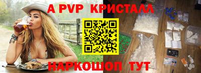амфетамин Рязань