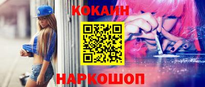 spice Рыбинск