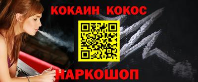 spice Рыбинск