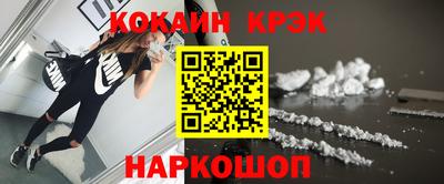 spice Рыбинск