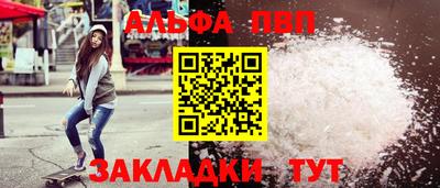 прущая мука Рузаевка