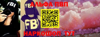 амфетамин Рязань