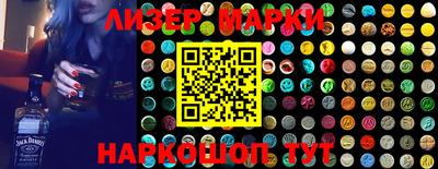 spice Рыбинск