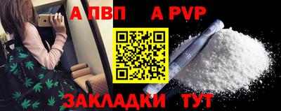 spice Рыбинск
