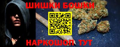 spice Рыбинск