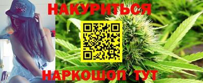 spice Рыбинск