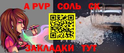 прущая мука Рузаевка
