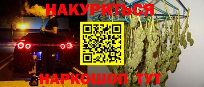 прущая мука Рузаевка