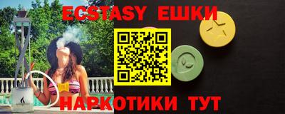 прущая мука Рузаевка