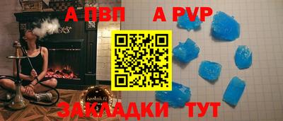 spice Рыбинск