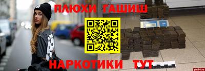 spice Рыбинск