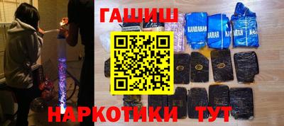амфетамин Рязань
