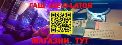 spice Рыбинск