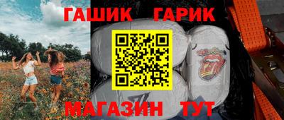 прущая мука Рузаевка