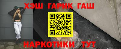 прущая мука Рузаевка