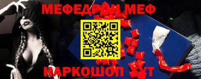 прущая мука Рузаевка