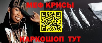амфетамин Рязань