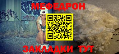 прущая мука Рузаевка