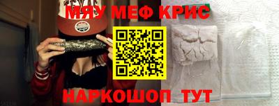 прущая мука Рузаевка