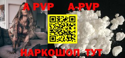 прущая мука Рузаевка