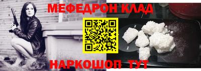 spice Рыбинск