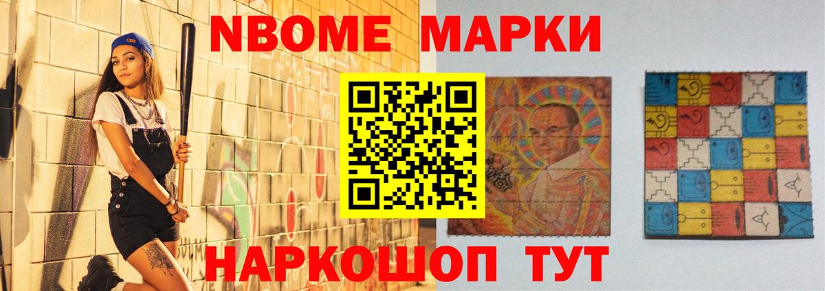 Лсд 25 экстази кислота Стрежевой