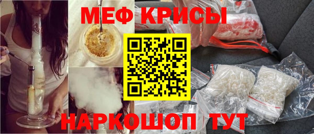 МЕФ мука Стрежевой