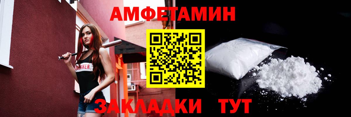 Метамфетамин кристалл  Вход с VPN  Метамфетамин кристалл  Стрежевой 