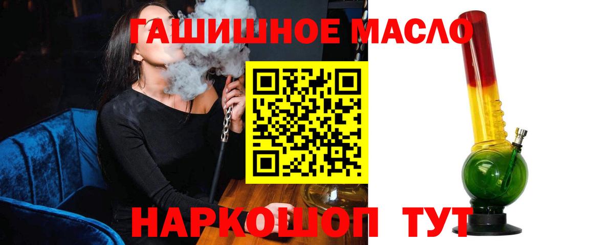 где найти наркотики  Вход с VPN  Стрежевой  Дистиллят ТГК вейп  Дистиллят ТГК концентрат 