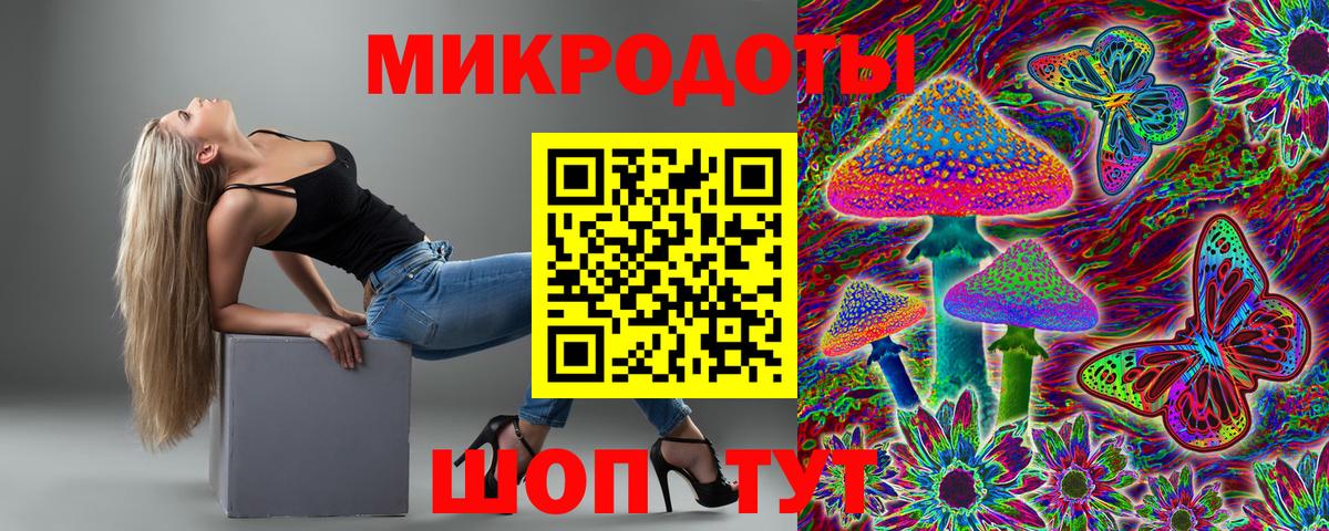 Галлюциногенные грибы Magic Shrooms  Псилоцибиновые грибы Cubensis  дарнет шоп  Стрежевой  Вход с VPN 