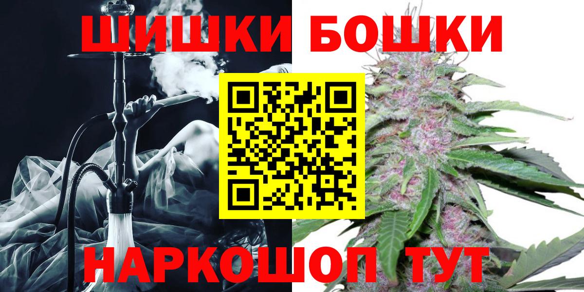 Бошки марихуана SATIVA & INDICA Стрежевой
